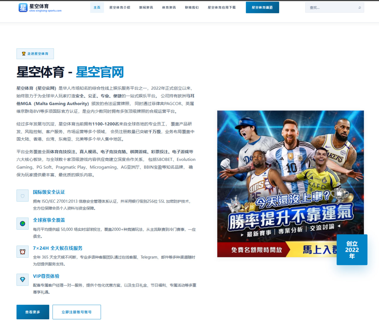 网球赛事对阵历史与场地胜率统计检索：赛程与球员表现解读